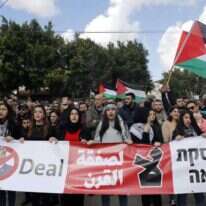 הפגנה בבאקה אל-גרבייה נגד תוכנית המאה. | AFP