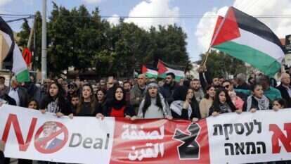 הפגנה בבאקה אל-גרבייה נגד תוכנית המאה. | AFP