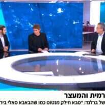 מסך של קשת 12 מסך של קשת 12