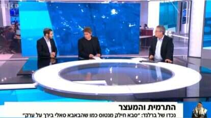 מסך של קשת 12 מסך של קשת 12
