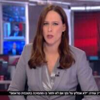 טרנספר או החלפת שטחים? יונית לוי במהדורה המרכזית של חדשות 12. | מסך "מאקו" טרנספר או החלפת שטחים? יונית לוי במהדורה המרכזית של חדשות 12. | מסך "מאקו"