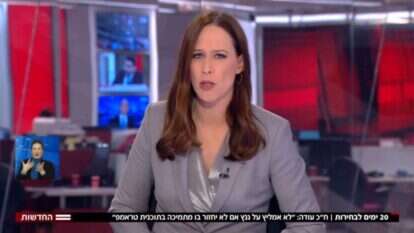 טרנספר או החלפת שטחים? יונית לוי במהדורה המרכזית של חדשות 12. | מסך "מאקו"