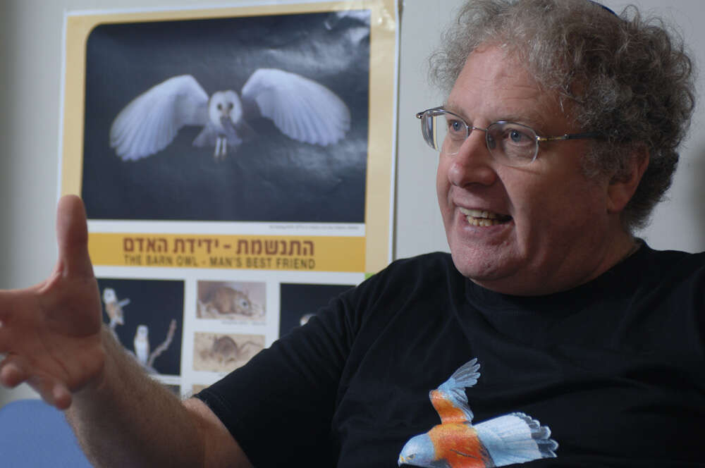 יוסי לשם. | אתר הצפרות הישראלי