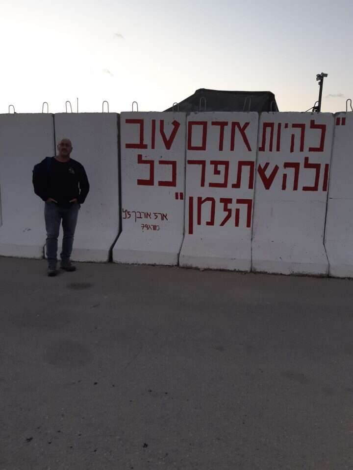 האב, אורי, לצד הכתובת לזכרו של ארז. | באדיבות המשפחה