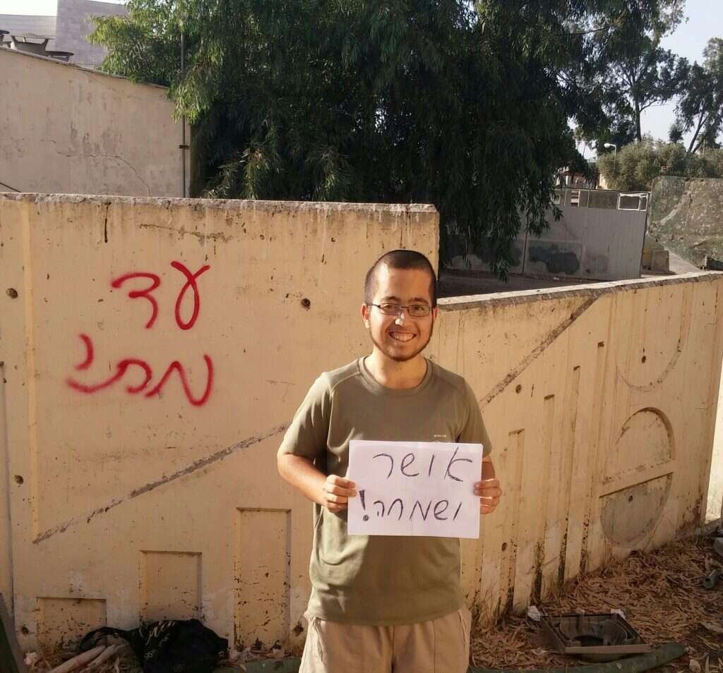 שירת חיים. ארז אורבך ז"ל. | באדיבות המשפחה