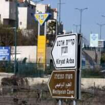 קריית ארבע, השבוע. | AFP