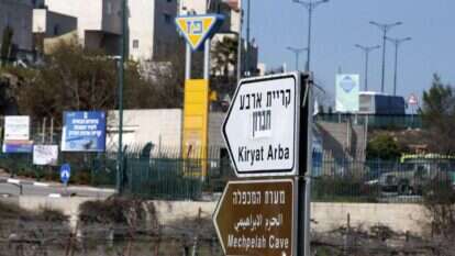 קריית ארבע, השבוע. | AFP