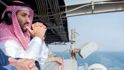 חיבוק של קיפוד. בן־סלמאן. | AFP