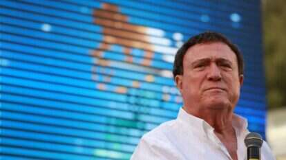 יהורם גאון. | מרים צחי