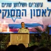 לא רק הצבא לומד את לקחיו. רא"ל אביב כוכבי בטקס, השבוע. | איל מרגולין, ג'יני לא רק הצבא לומד את לקחיו. רא"ל אביב כוכבי בטקס, השבוע. | איל מרגולין, ג'יני