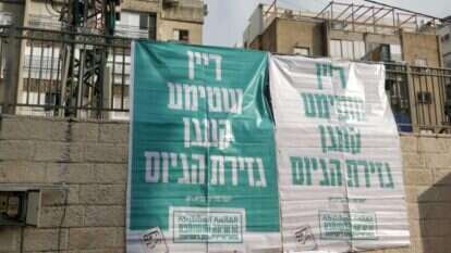 השלטים בבני ברק השלטים בבני ברק