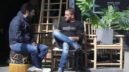 איציק. | יוסי אלוני