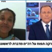 בריניש זהבה בק בראיון עם עודד בן עמי בחדשות 12. | מסך מאתר מאקו בריניש זהבה בק בראיון עם עודד בן עמי בחדשות 12. | מסך מאתר מאקו