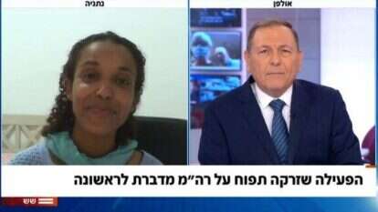 בריניש זהבה בק בראיון עם עודד בן עמי בחדשות 12. | מסך מאתר מאקו בריניש זהבה בק בראיון עם עודד בן עמי בחדשות 12. | מסך מאתר מאקו