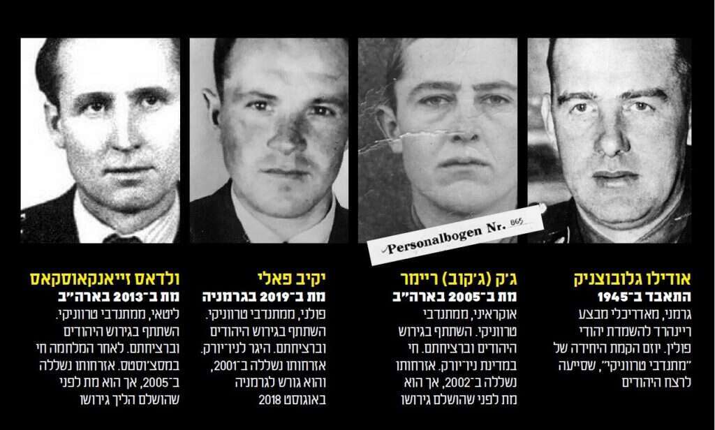 צילומים: באדיבות משרד המשפטים האמריקני, גטי אימג'ס, AP