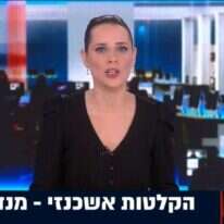 הדיווח על הקלטות אשכנזי-מנדלבליט. | מסך חדשות 13 הדיווח על הקלטות אשכנזי-מנדלבליט. | מסך חדשות 13