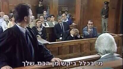 מסך מהסדרה "משפט קסטנר" בערוץ 1