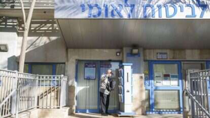 שביתה בסניף ביטוח לאומי בכפר־סבא, 2017. | יהושע יוסף