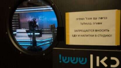 תאגיד השידור הציבורי. | דן חיימוביץ