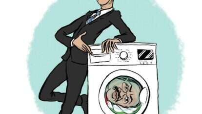 איור: שי צ'רקה