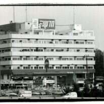 מערכת העיתון 'חדשות'. | משה שי, פלאש 90