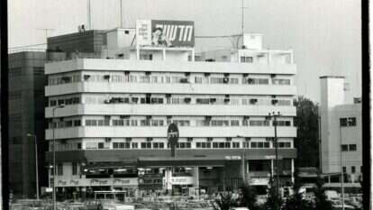 מערכת העיתון 'חדשות'. | משה שי, פלאש 90