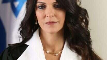 אתי כרייף. | אתר בתי המשפט אתי כרייף. | אתר בתי המשפט