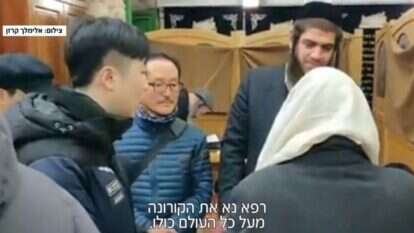 כתבה על התיירים הדרום קוריאנים והקורונה. | מסך חדשות 12