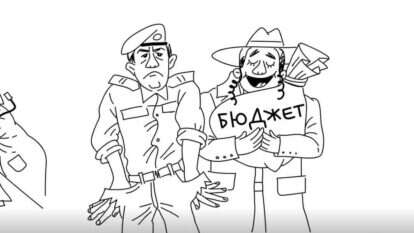 מסך מתוך עמוד הפייסבוק של ישראל ביתנו