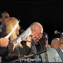 רבין ופרס שרים עם מירי אלוני את "שיר לשלום". | מסך כאן