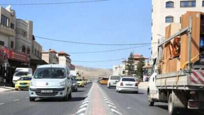 חווארה. | מירי צחי