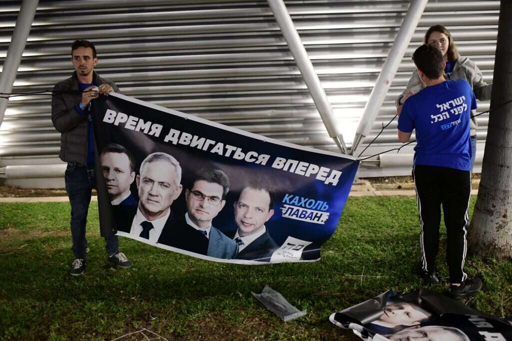 כנס כחול לבן ברמת־גן, השבוע. | תומר נויברג, פלאש 90