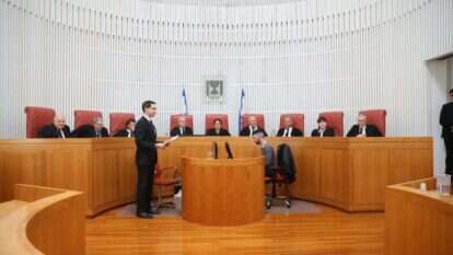 בית המשפט העליון. | מרים צחי