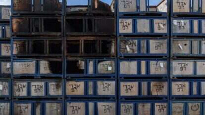 מפעל רפקור בראש פינה אחרי ההצתה. | אליהו מרגולין - ג'יני