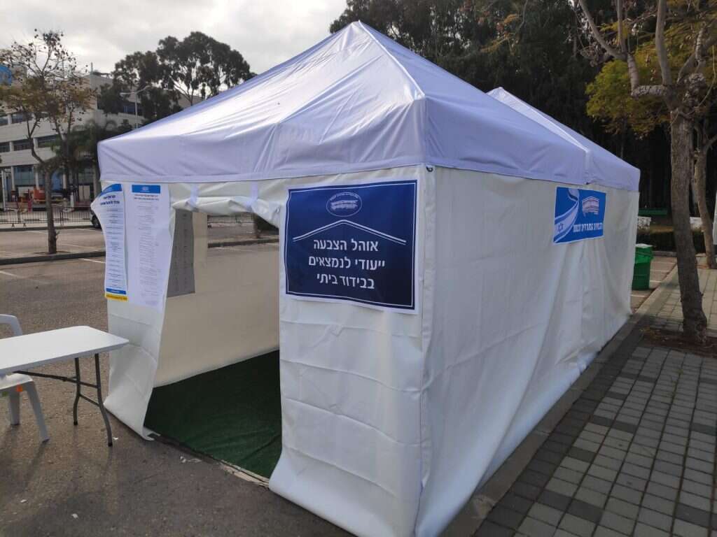 קלפי ייעודית לנמצאים בבידוד ביתי עקב חשד לקורונה. אהוד אמיתון/TPS