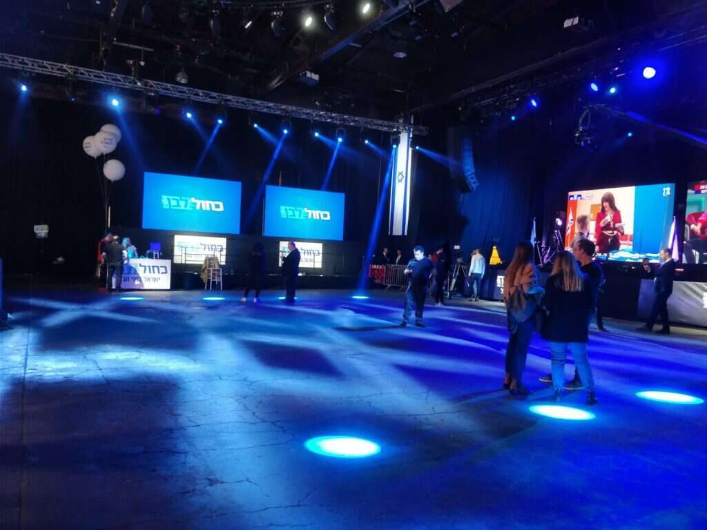 מטה כחול לבן. | הודיה כריש-חזוני