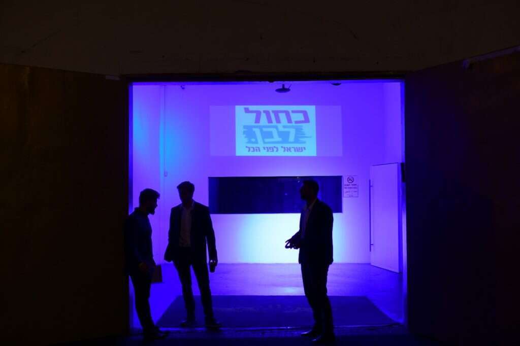 מטה כחול לבן. | תומר נויברג, פלאש 90