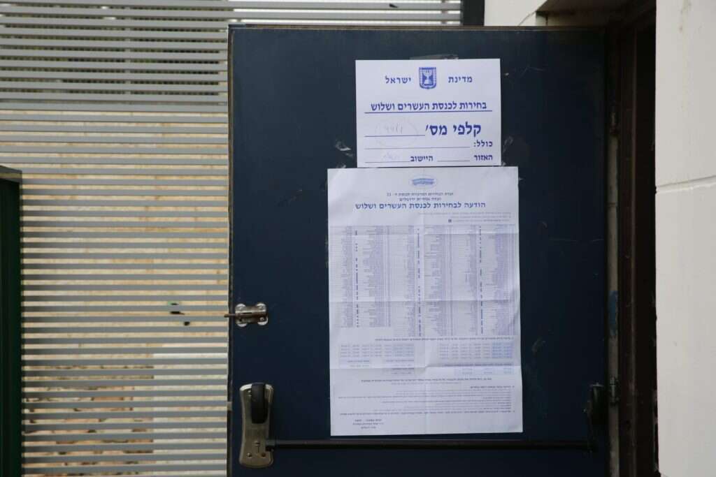 יהונתן ולצר/TPS