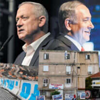 צילומים: גיל אליהו - ג'יני, אריק סולטן, מרים צחי, לירון מולדובן, גיל יערי - פלאש 90