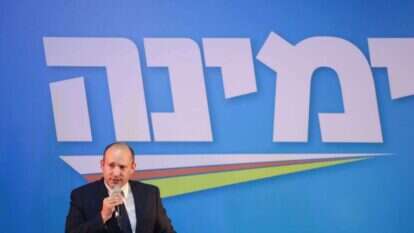 מטה ימינה. | אבישג שאר ישוב