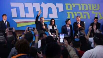 מטה ימינה. | אבישג שאר ישוב מטה ימינה. | אבישג שאר ישוב