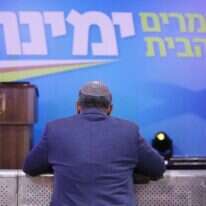 מטה ימינה בבחירות לכנסת ה-23. | אבישג שאר ישוב