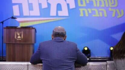 מטה ימינה בבחירות לכנסת ה-23. | אבישג שאר ישוב