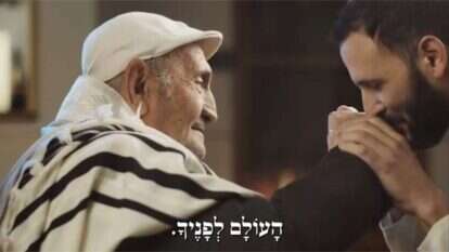 פסקול פיוטי. מתוך סרטון הקמפיין של ש"ס. | מסך