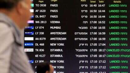 שדה התעופה בן גוריון, השבוע. | AFP שדה התעופה בן גוריון, השבוע. | AFP