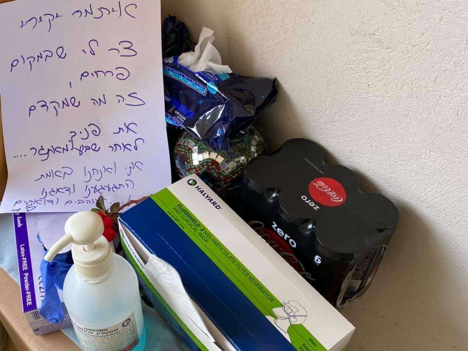 מתוך הפייסבוק של פרופ' גרוטו