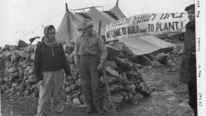 העלייה לביריה ב- 1946. | באדיבות מרים מלכה, ארכיון מצודת ביריה