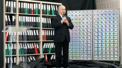 נתניהו חושף את "ארכיון הגרעין האיראני". | קוקו נתניהו חושף את "ארכיון הגרעין האיראני". | קוקו