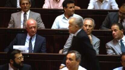 פרס, שמיר (עומד) ורבין בכנסת, 1992. | זיו קורן, לע"מ