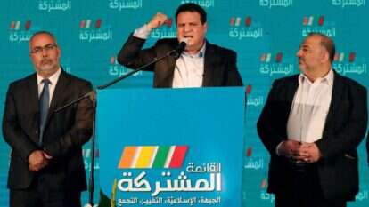 חברי הרשימה המשותפת בליל הבחירות. | AFP